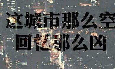 100个好听的伤感名字推荐 心碎的让人哭了