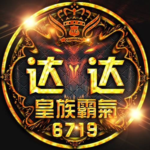 2019年最新游戏公会名字大全