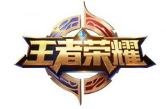 王者荣耀好听的游戏名字 仲夏冰桐 嫣然若夕