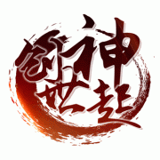 有意境的古风帮派名字大全