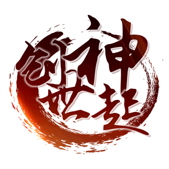 有意境的古风帮派名字大全