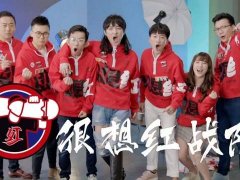 4个字霸气的战队名字大全