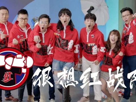 4个字霸气的战队名字大全