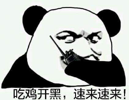 逗比搞笑的吃鸡游戏网名 腿毛怪叔叔