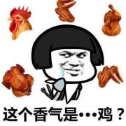 吃鸡游戏非常好玩的名字 真猪奶茶