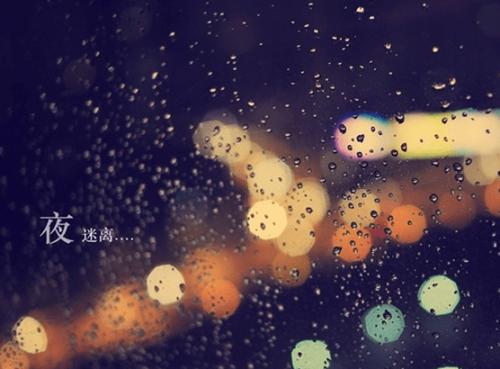 伤感颓废的男生网名 这一处叫心碎巷