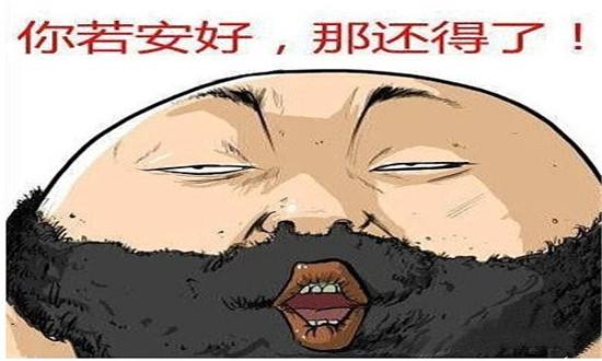 100个非常奇葩的吃鸡名字 我要去南极避暑