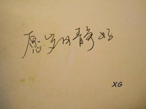 200个微信网名简单又好听
