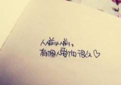 好听的四个字情侣网名精选