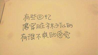 伤心绝望的网名推荐