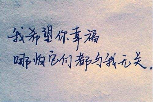 关于爱情的网名昵称推荐