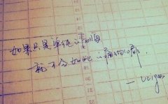 昵称男生简短好听 漫步雨夜