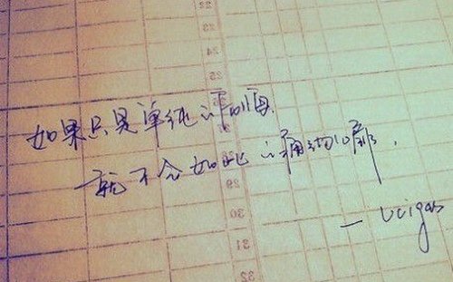 昵称男生简短好听 漫步雨夜