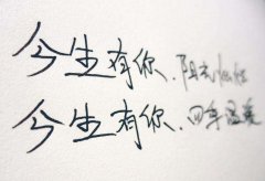 好听的网名男生五个字 爱上温柔音