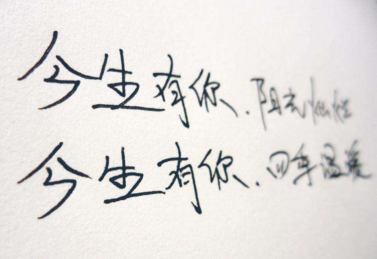好听的网名男生五个字 爱上温柔音