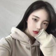 霸气女痞子网名 红尘不醉我独醉