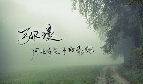 200个最新伤感网名【精选】
