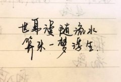200个情侣网名大全最新版
