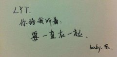 带有爱字的网名简短干净