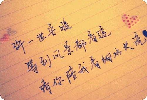 100个好看漂亮的情侣网名【精选】