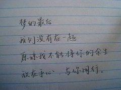 情侣网名一男一女四个字