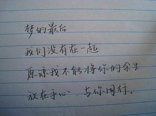 情侣网名一男一女四个字