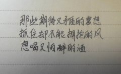 心痛心累心碎的伤感网名