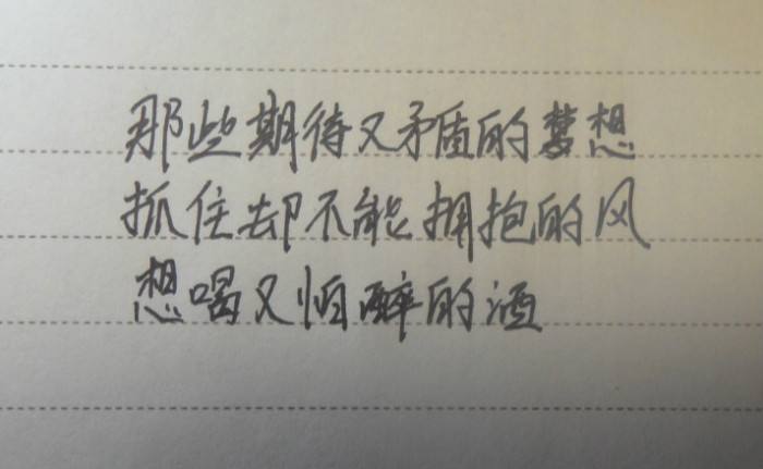 心痛心累心碎的伤感网名
