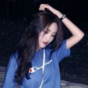 时尚又个性的网名 划过天空的板砖