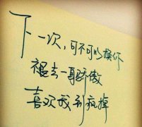 适合单身人士孤独的微信网名