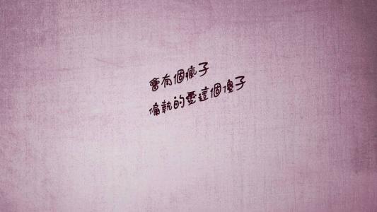 古风唯美的情侣网名精选
