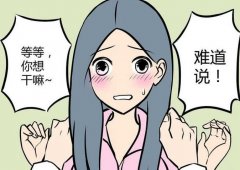 女生搞笑逗比的网名大全