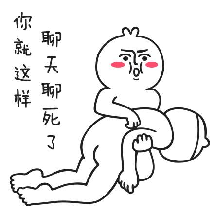 沙雕逗比有点贱的英雄联盟名字 能够嘲讽对方