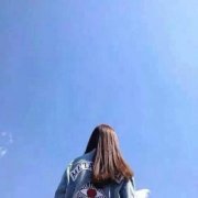 文艺范有意境的女生名字 浅若清风