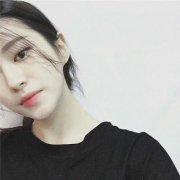 女生简短干净好听的微信网名 你是我的风景