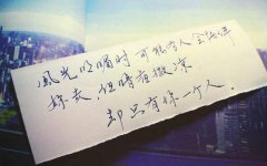 120个伤心悲痛有点失落的网名【精选】 梦还在残