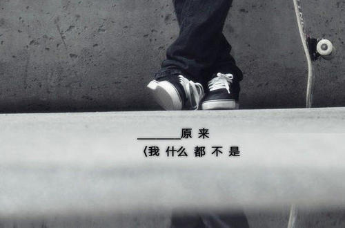 失去爱情后痛苦的网名大全