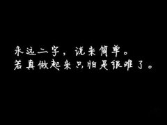 100个极度抑郁非常丧气的网名【精选】