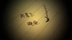 心很累失望孤单的网名大全 背影狠孤单