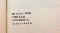女生优雅的八个字网名【精选】 梦想的天空格外