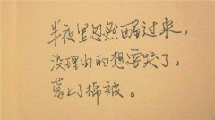 100个压抑委屈的伤感网名 笑掩饰一切