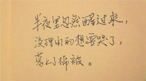 100个压抑委屈的伤感网名 笑掩饰一切