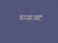 浪漫有意境的古风情侣网名大全