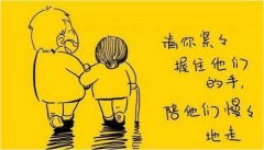 100个适合爸爸妈妈们用的网名昵称