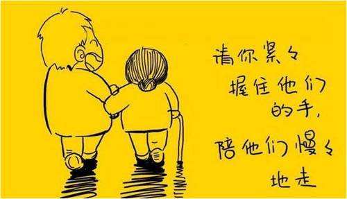 100个适合爸爸妈妈们用的网名昵称