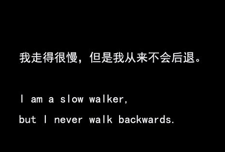 100个有生活哲理的短句 不要假装很努力
