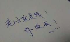 非常拽与众不同的网名大全 灵魂流浪者