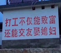 关于打工人的搞笑语录 打工人有趣的文案大全