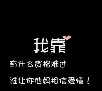 关于分手后发朋友圈的文案