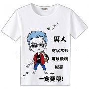 比较浪有内涵的男生网名 菊里透红